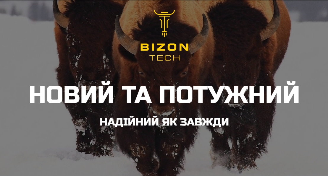 bizonteh-3.jpg