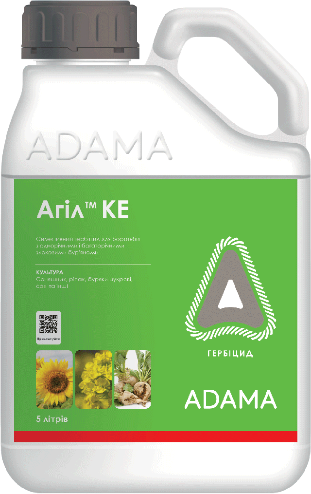 agil.png